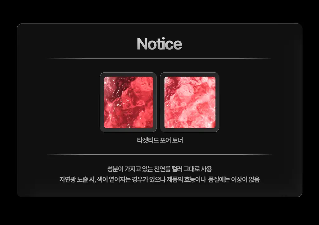[모공결/피지케어] 가쉬 타겟티드 포어 겔 미스트 100ml 상세페이지 37